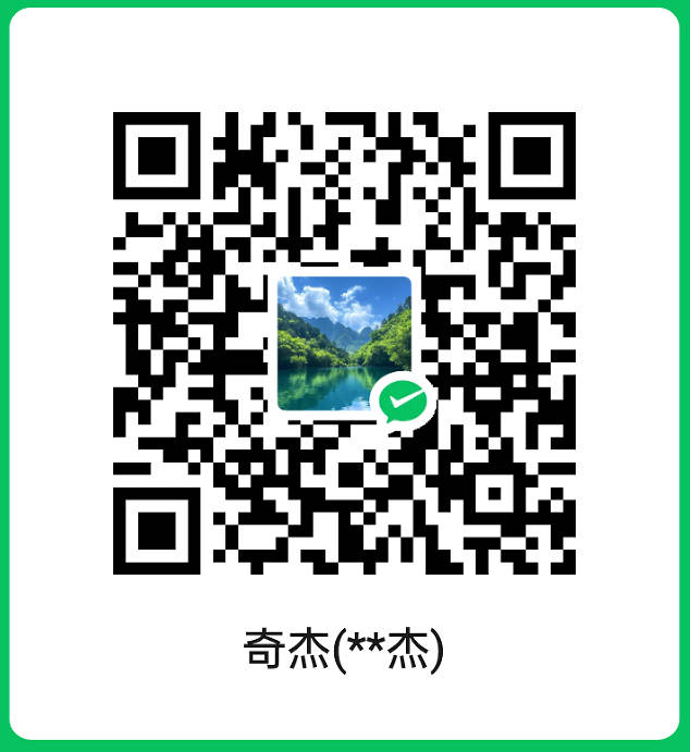 微信二维码